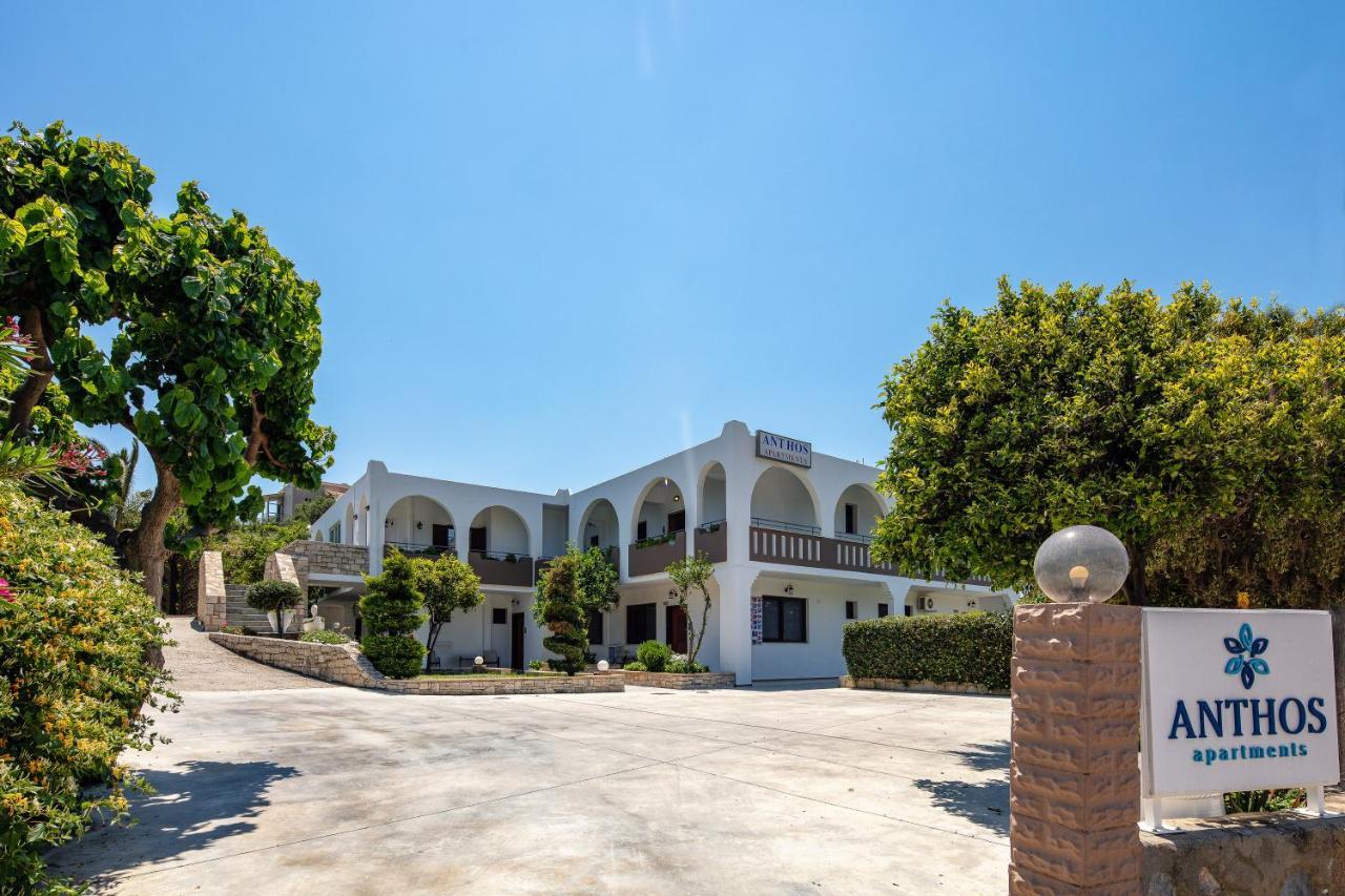 Hotel de apartamente Anthos